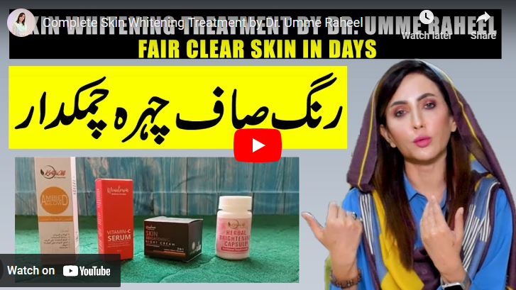 Complete Skin Whitening Treatment by Dr. Umme Raheel Mcaulraek