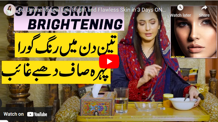 Dr. Umme Raheel Fair, Bright and Flawless Skin in 3 Days ONLY